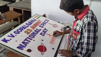 अंतरिक्ष दिवस