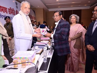 Rajbhasha image 3