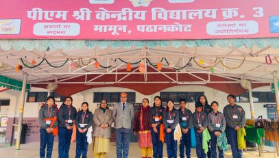युवा दिवस