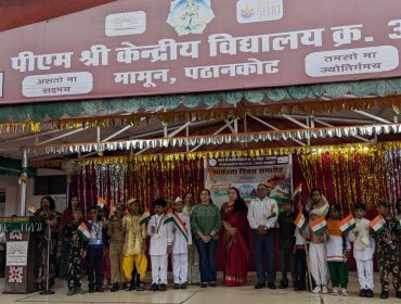 independence day program