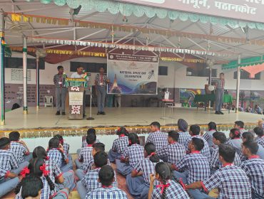 National science day
