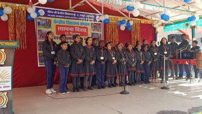 केवीएस स्थापना दिवस