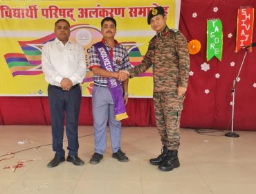 INVESTITURE CEREMONY