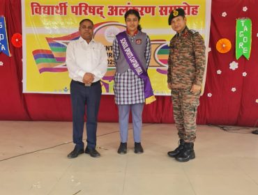 INVESTITURE CEREMONY