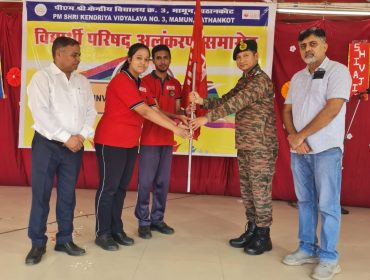 INVESTITURE CEREMONY