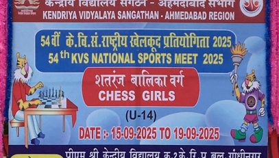 राष्ट्रीय खेल प्रतियोगिता शतरंज