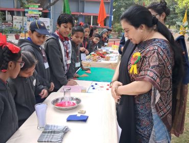 निरीक्षण