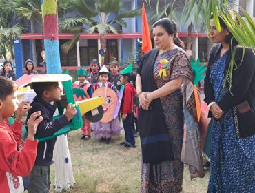 निरीक्षण