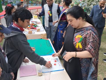 निरीक्षण
