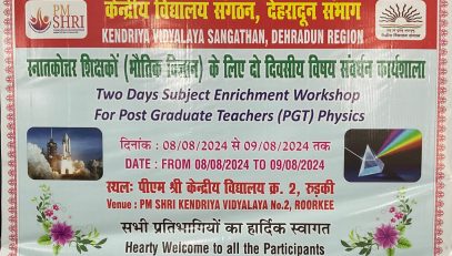 WORKSHOP BANNER
