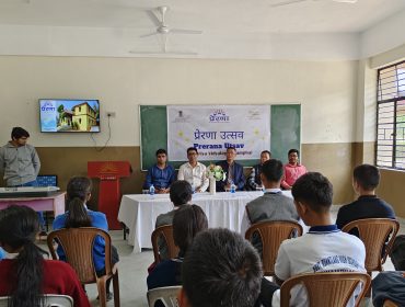 Prerna Utsav Programme
