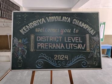 Prerna Banner