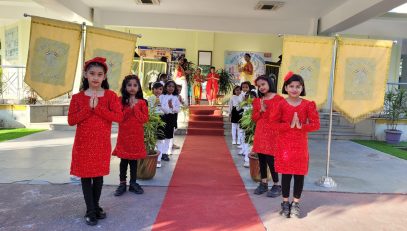 Annual Day