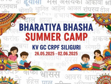 BHARATIYA BHASHA SUMMER CAMP