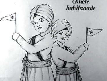 VEER BAL DIWAS 2026