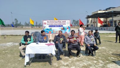 वार्षिक खेल