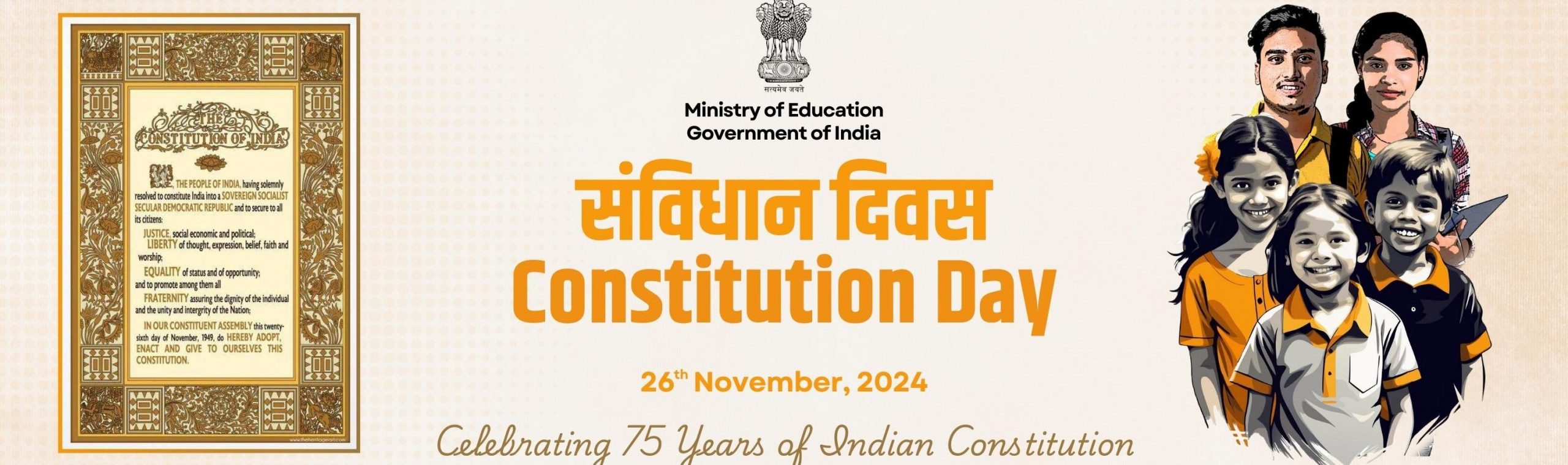 Constitution Day