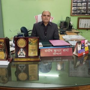 principal