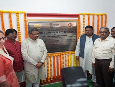 Inauguration of Plaque of Establishment by Hon'ble Minister of education Sh . Dharmendra Pradhan in presence of Sh.Juel Oram , MP , Dr. K U mamaheswar Rao , Director , NIT Rourkela , Mrs P Neeraja , Principal , KV NIT Rourkela , Dr.Shiharan Bose , Deputy Commissioner , KVS Regional Office , Bhubaneswar