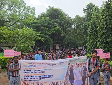 स्वच्छता के लिए श्रमदान