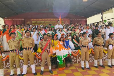 Republic day