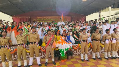 Republic day