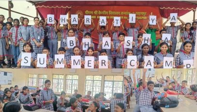 Bharatiya Bhasha Summer Camp