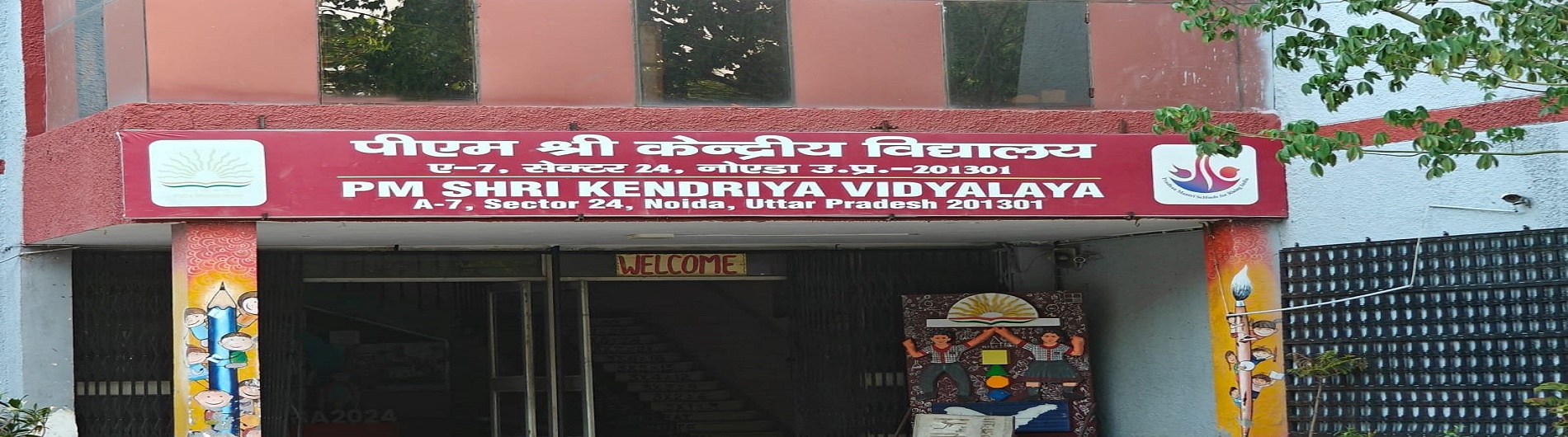 PM SHRI KENDRIYA VIDYALAYA NOIDA