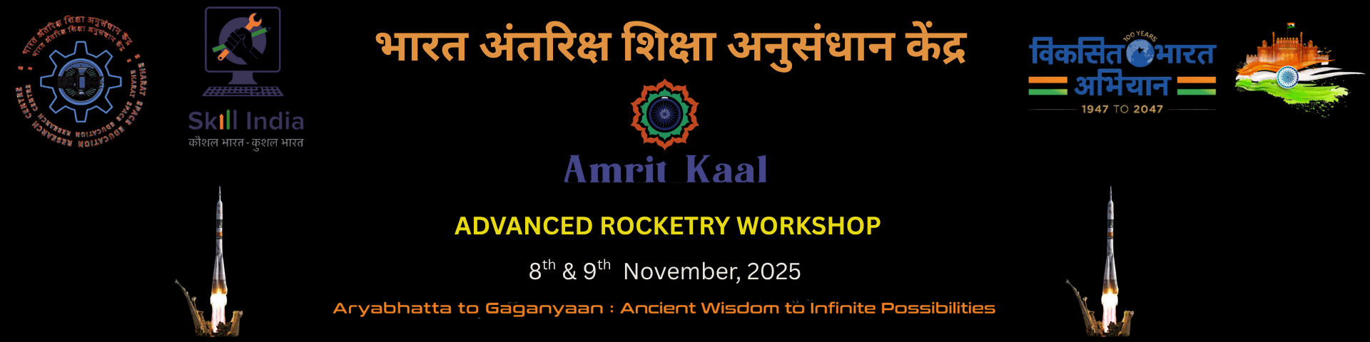 Rocketry Workshop