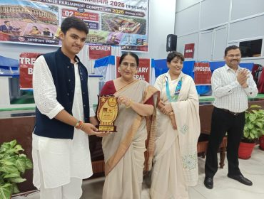37वीं क्षेत्रीय स्तरीय युवा संसद प्रतियोगिता-2026