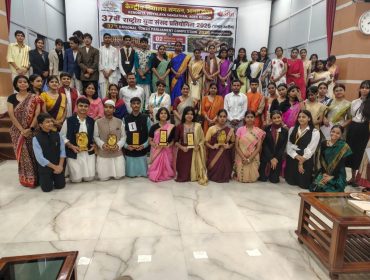 37वीं क्षेत्रीय स्तरीय युवा संसद प्रतियोगिता-2026