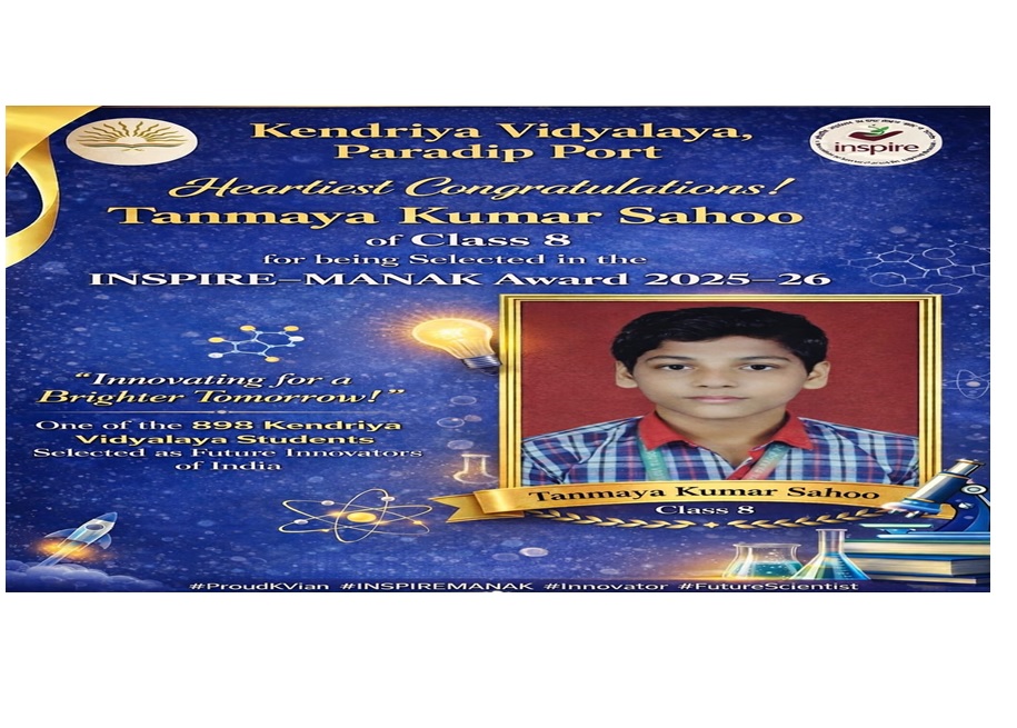 tanmay