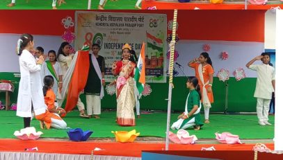 80TH INDEPENDENCE DAY