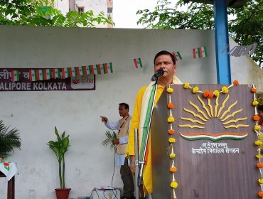 स्वतंत्रता दिवस