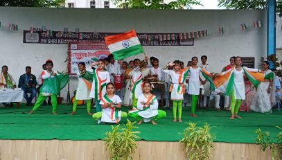स्वतंत्रता दिवस