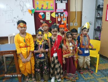जन्माष्टमी