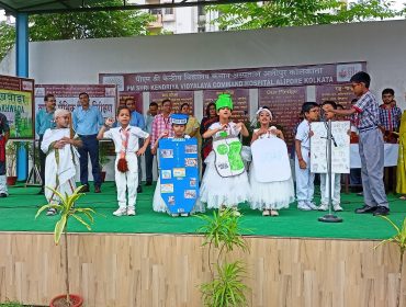 वार्षिक निरीक्षण