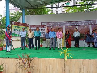 वार्षिक निरीक्षण