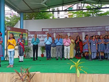 वार्षिक निरीक्षण