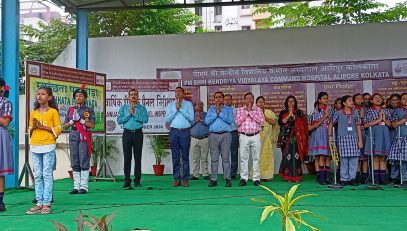 वार्षिक निरीक्षण