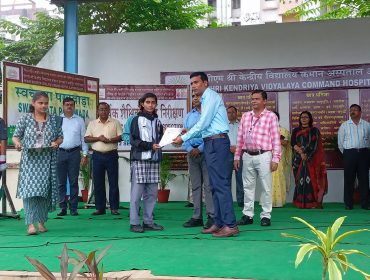 वार्षिक निरीक्षण