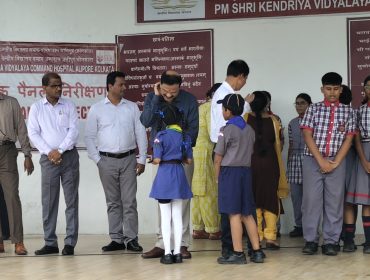 ANNUAL PANEL INSPECTION 2026