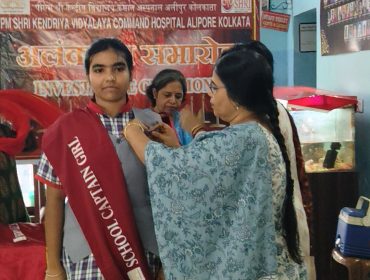 INVESTITURE CEREMONY 2026-27