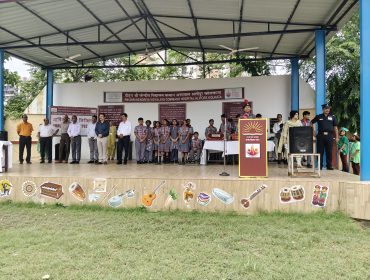 ANNUAL PANEL INSPECTION 2026