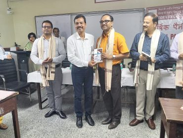 ANNUAL PANEL INSPECTION 2026