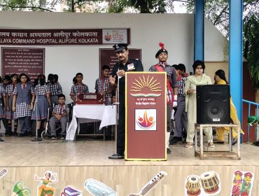 ANNUAL PANEL INSPECTION 2026