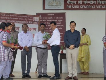 ANNUAL PANEL INSPECTION 2026