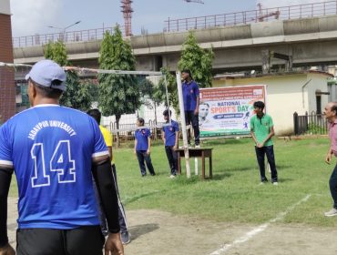 NATIONAL SPORT'S DAY 2026