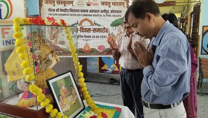 SANSKRIT DIWAS CELEBRATION 2026
