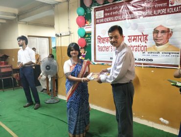 TEACHER'S DAY CELEBERATION 2026